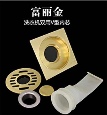 六盤水地漏防臭芯廠家直銷【久安潔地漏】圖片|六盤水地漏防臭芯廠家直銷【久安潔地漏】產品圖片由天津市恒潔久安五金制品公司生產提供-