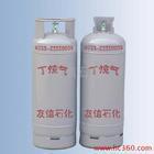 供應六盤水丁烷氣 銅仁地區丁烷氣 遵義丁烷氣_能源_世界工廠網中國產品信息庫