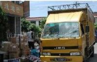 供應濟南到六盤水物流專線托運價格 首選濟南市天橋區天鷹物流歡迎您_傳媒、廣電_世界工廠網中國產品信息庫