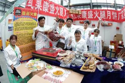 &ldquo;逛吃、逛吃&rdquo;走起!我市首屆中國農(nóng)民豐收節(jié)暨第五屆農(nóng)展會火熱開幕